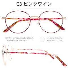マカロン型 ラウンド ピンク系 老眼鏡 フレーム：海外製 レンズ加工JAPAN/鯖江/ ブルーライトカット 大人かわいい メガネ 婦人 カジュアル 女性 レディース メタル/プラスチック 1.0 1.5 2.0 2.5 3.0 3.5 No:GH5 7390n