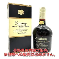 ▼「長野県限定発送」サントリー スペシャル リザーブ ウイスキー特級 70周年記念ボトル 760ml 43％ 箱付 古酒 ▼L201584のサムネイル