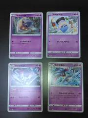 ポケモンカード　マーイーカ　カラマネロ　まとめ処分S-160