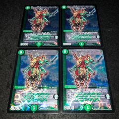 デュエマ NO.2371 コクーンマニューバ コクーンシャナバガン 各4枚 計8