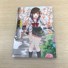 地球最後の告白を 2wayチケットホルダー GUMing アニメイト限定 特典