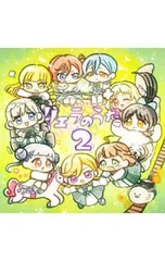 CD／Liella!／TVアニメ『ラブライブ!スーパースター!!』2期特別パート リエラのうた2