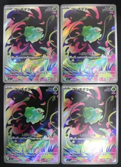 ポケモンカード フシギダネ ４枚セット AR M1L