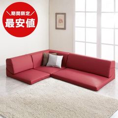 送料込】萩原(HAGIHARA) ソファベッド グラーテ ネイビー 3WAY - メルカリ