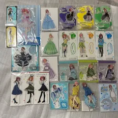 五等分の花嫁 アクリルスタンド まとめ売り 34