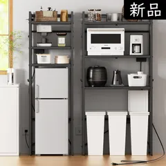【新品・送料無料】ゴミ箱上ラック 幅伸縮50-80cm 耐荷重90kg 2口コンセント付 13段階可動棚 レンジラック 冷蔵庫上 キッチン収納 大型電子レンジ対応  スチール製 組立式 大容量 新生活 一人暮らし