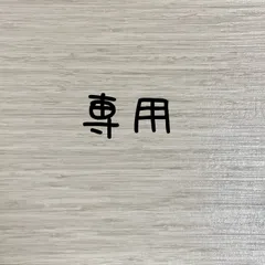 【unicorn様専用】ポーチ2点