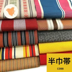 2026年最新】帯 まとめ売りの人気アイテム - メルカリ