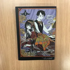 2026年最新】xxxholic 新装版の人気アイテム - メルカリ
