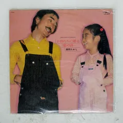 2026年最新】cd 礒一明の人気アイテム - メルカリ