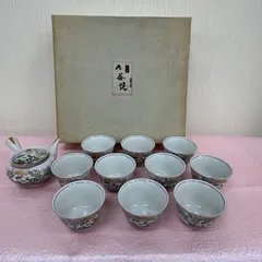 【レトロ】九谷焼　勝月 ピンク萩  牡丹　 御所車 急須　湯呑10個　セット