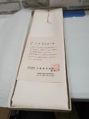 【S4-65】◇中古　生絹　裏地羽二重のサムネイル