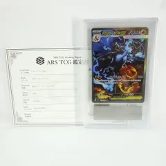 2026年最新】ars鑑定 リザードンの人気アイテム - メルカリ