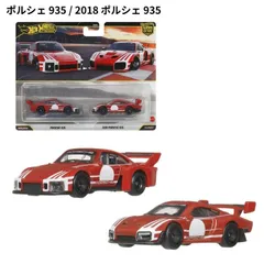 O Hot Wheels ホットウィール プレミアム2パック【ポルシェ 935 / 2018 ポルシェ 935】マテル