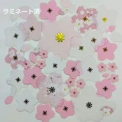 【春 壁面飾り】『桜～さくら』用途色々！(ひなまつり・入園・卒園式等にも)ラミ済