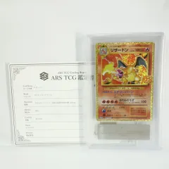 2026年最新】ars10の人気アイテム - メルカリ