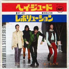 国内盤 BEATLES/HEY JUDE / REVOLUTION/APPLE AR2121 7 □
