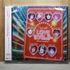 国内盤CD★モーニング娘。/Morning Musume■ モーニング娘。のミュージカル LOVEセンチュリー ～夢はみなけりゃ始まらない～ 【EPCE5116/4942463511623】X55031