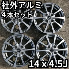 2026年最新】Exceederの人気アイテム - メルカリ