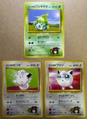 コロコロコミック付録のピカチュウ(ken sugimori/光沢あり)＆プリン