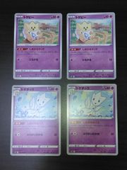 トゲピー トゲチック 2枚セット dp4 ポケモンカード - メルカリ