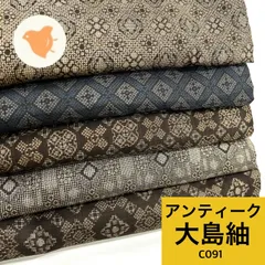 2026年最新】反物まとめ売りの人気アイテム - メルカリ