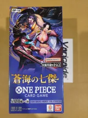 【BOX販売】ONE PIECE カードゲーム ブースターパック 蒼海の七傑 OP-14 ワンピースカードゲーム 新品未開封 テープつき