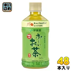 伊藤園 お～いお茶 緑茶 電子レンジ対応 ホット 345ml ペットボトル 48本 (24本入×2 まとめ買い) おーいお茶 りょくちゃ ドリンク