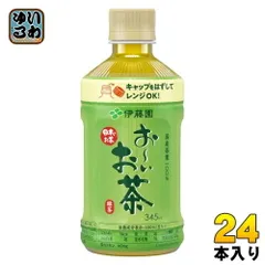 伊藤園 お～いお茶 緑茶 電子レンジ対応 ホット 345ml ペットボトル 24本入 おーいお茶 りょくちゃ ドリンク