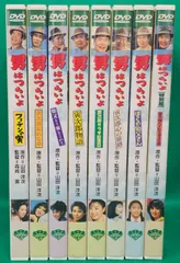 2026年最新】男はつらいよ dvdの人気アイテム - メルカリ