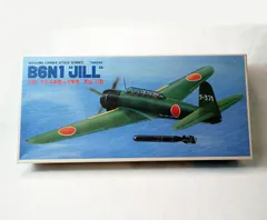 フジミ   1/72　天山11型　内袋未開封中古品