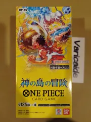 【BOX販売】ONE PIECE カードゲーム ブースターパック  神の島の冒険 OP-15 ワンピースカードゲーム 新品未開封 テープつき