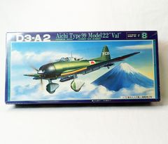 フジミ 1/72 愛知 99式 艦上爆撃機 11型 FUJIMI D3-A1 - メルカリ