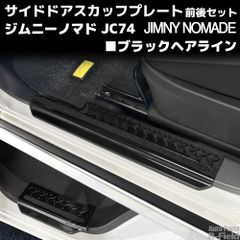 サニー トラック サニトラ バンパーステー左右セット 日産 - メルカリ