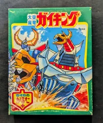 2026年最新】大空魔竜ガイキングの人気アイテム - メルカリ