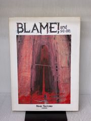 初版、美品】弐瓶勉画集 BLAME!and so on - メルカリ