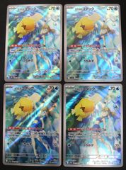 ポケモンカード ピカチュウ いっぱつしょうぶ 未開封 - メルカリ