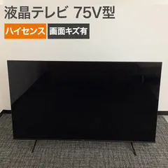  中古 4K液晶テレビ 75V型 ハイセンス 75A6H YouTube対応 4Kチューナー内蔵 地域限定送料無料のサムネイル