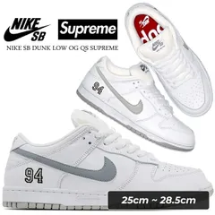ナイキ × シュプリーム SB ダンク ロー OG QS ホワイト メタリックシルバー NIKE SB DUNK LOW OG QS SUPREME wht/metallic silver-wht hq8487-100