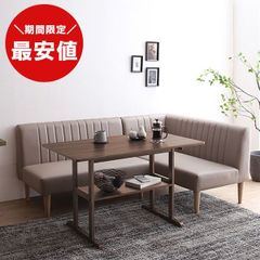 【naaa】　mild　L字　ダイニングセット　ダイニングテーブル naaa様専用】 mild L字 ダイニングセット ダイニングテーブル - メルカリ