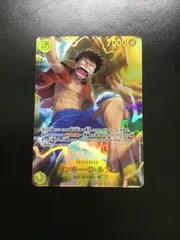 ワンピースカード　モンキー・Ｄ・ルフィ（シークレット）OP15-119 SEC（店舗併売）