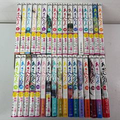あおざくら 防衛大学校物語 1〜36巻 全巻セット - メルカリ