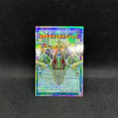 2026年最新】遊戯王 ヤミー プリズマの人気アイテム - メルカリ