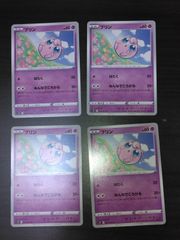 ポケモンカード プリン No.039 1996年 旧裏 - メルカリ