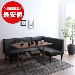 naaa様専用】 mild L字 ダイニングセット ダイニングテーブル - メルカリ