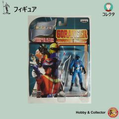 アオレンジャー ゴレンジャー アクションフィギュアコレクション ( #14379 )