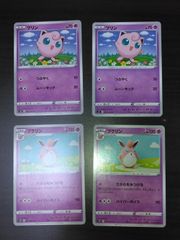 ポケモンカード プクリン プリン セット - メルカリ