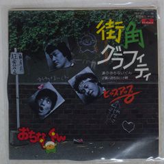 Item thumbnail for item 486cc5d3-5389-4600-bc62-04a7c7abb3d1