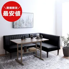 2026年最新】ソファ ダイニングテーブルセットの人気アイテム - メルカリ