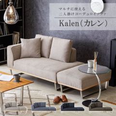 カウチソファ　３人掛け　コーデュロイ　LGY　新品　大特価 カウチソファ 3人掛け コーデュロイ LGY 新品 大特価 - メルカリ